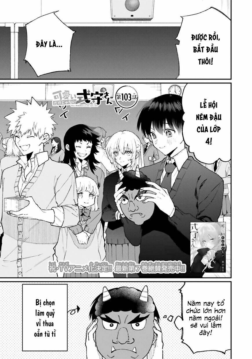 That Girl Is Not Just Cute: Chapter 103