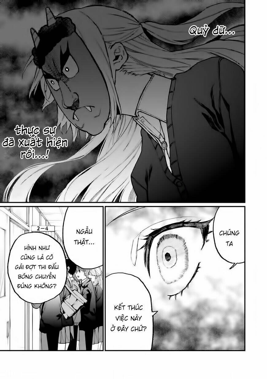 That Girl Is Not Just Cute: Chapter 103