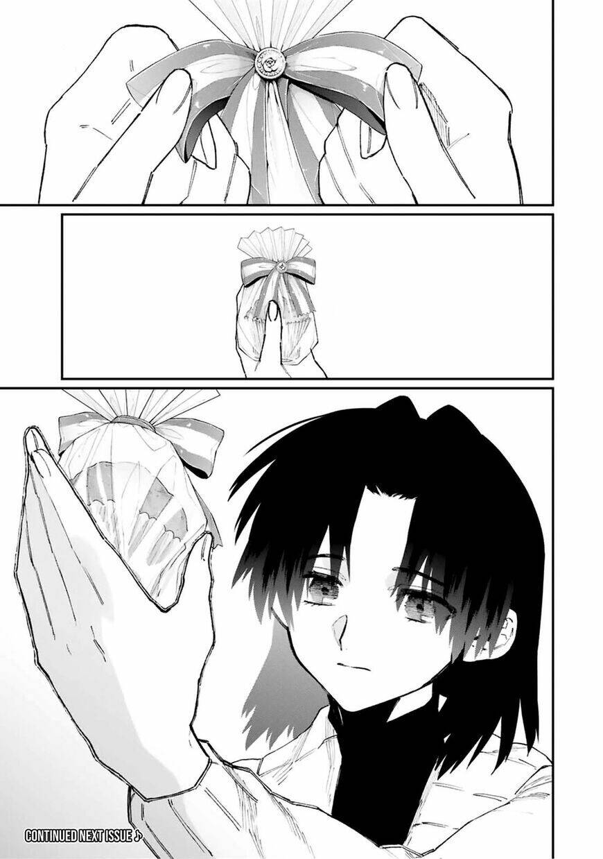 That Girl Is Not Just Cute: Chapter 105