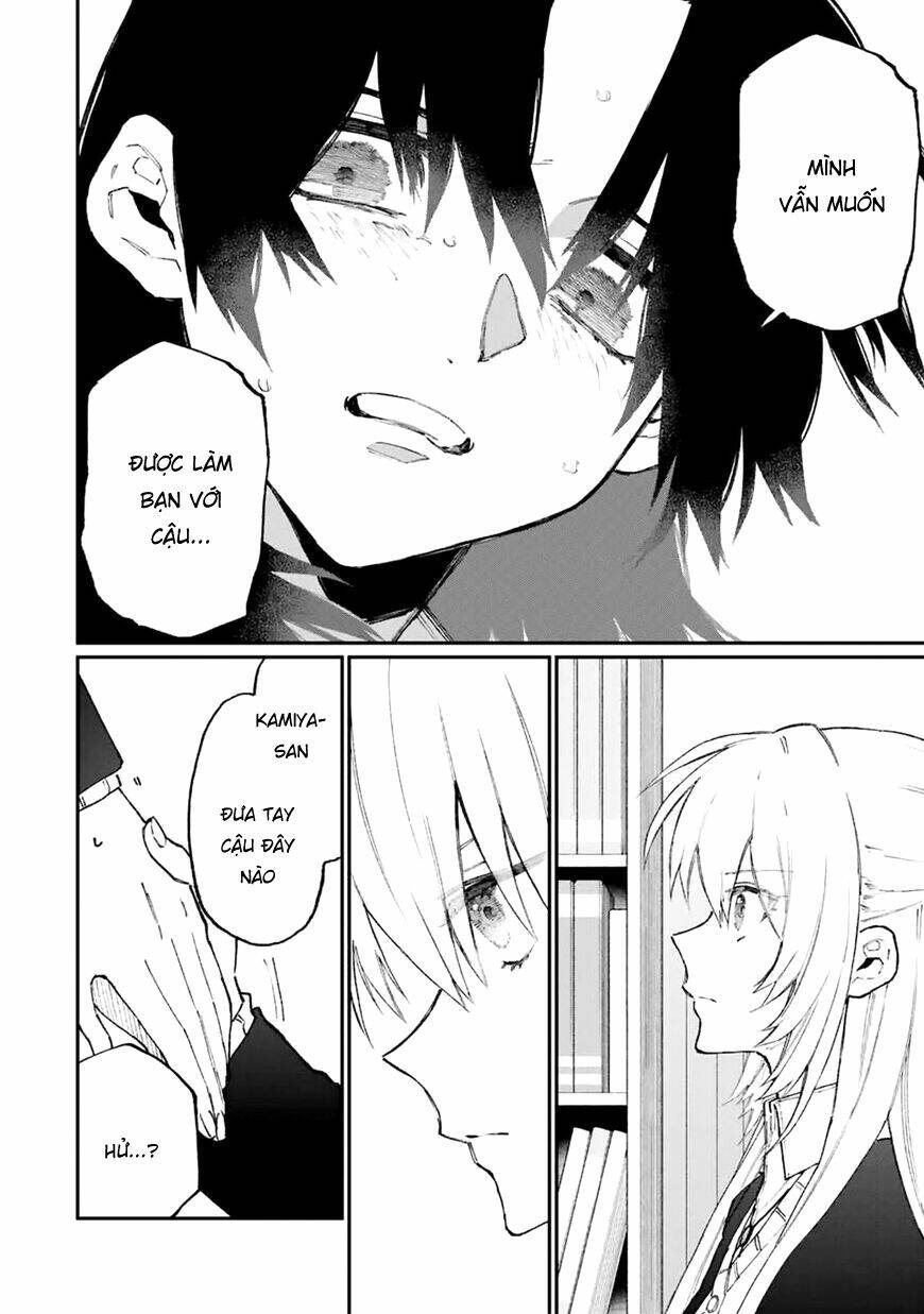 That Girl Is Not Just Cute: Chapter 108