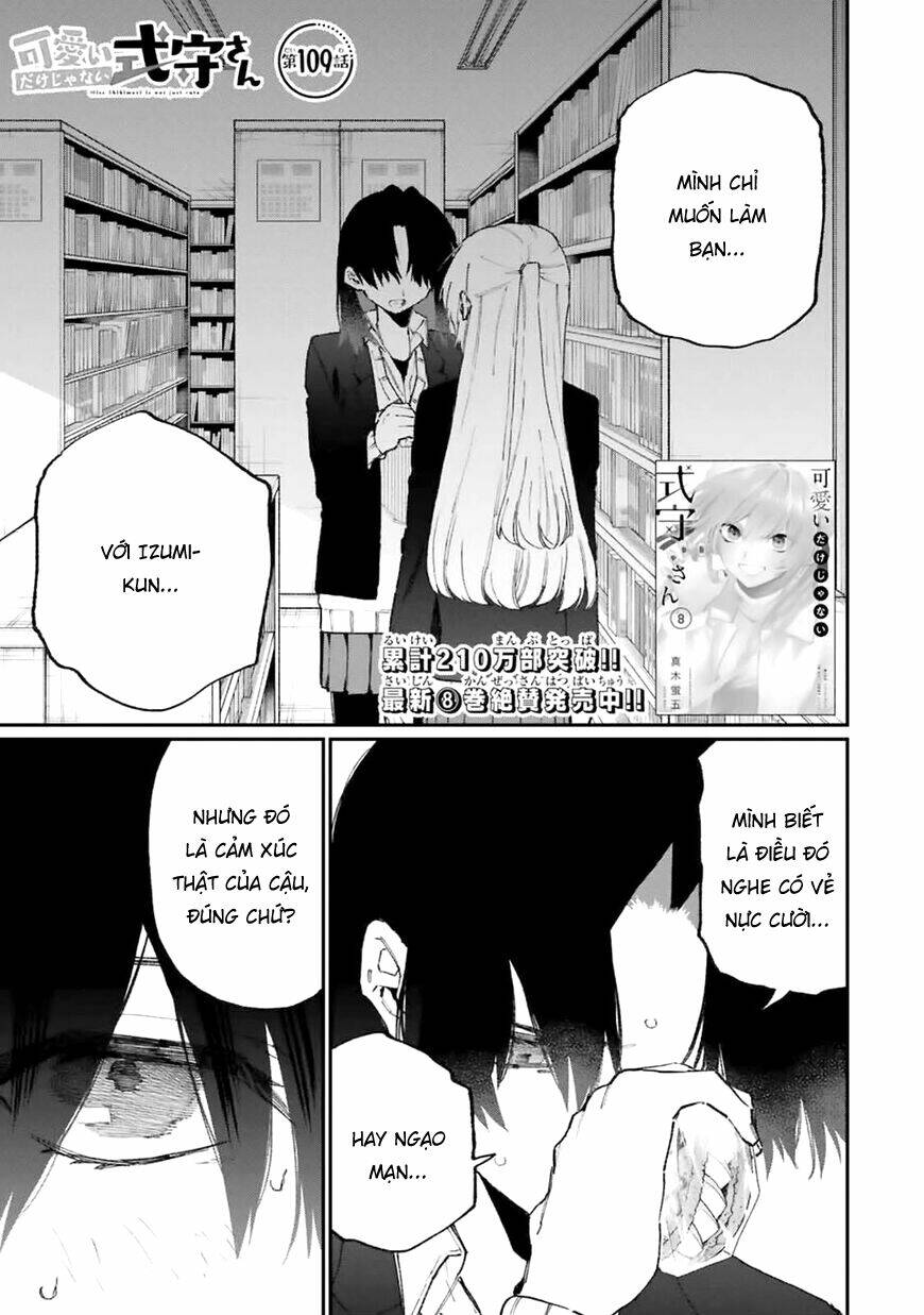 That Girl Is Not Just Cute: Chapter 109