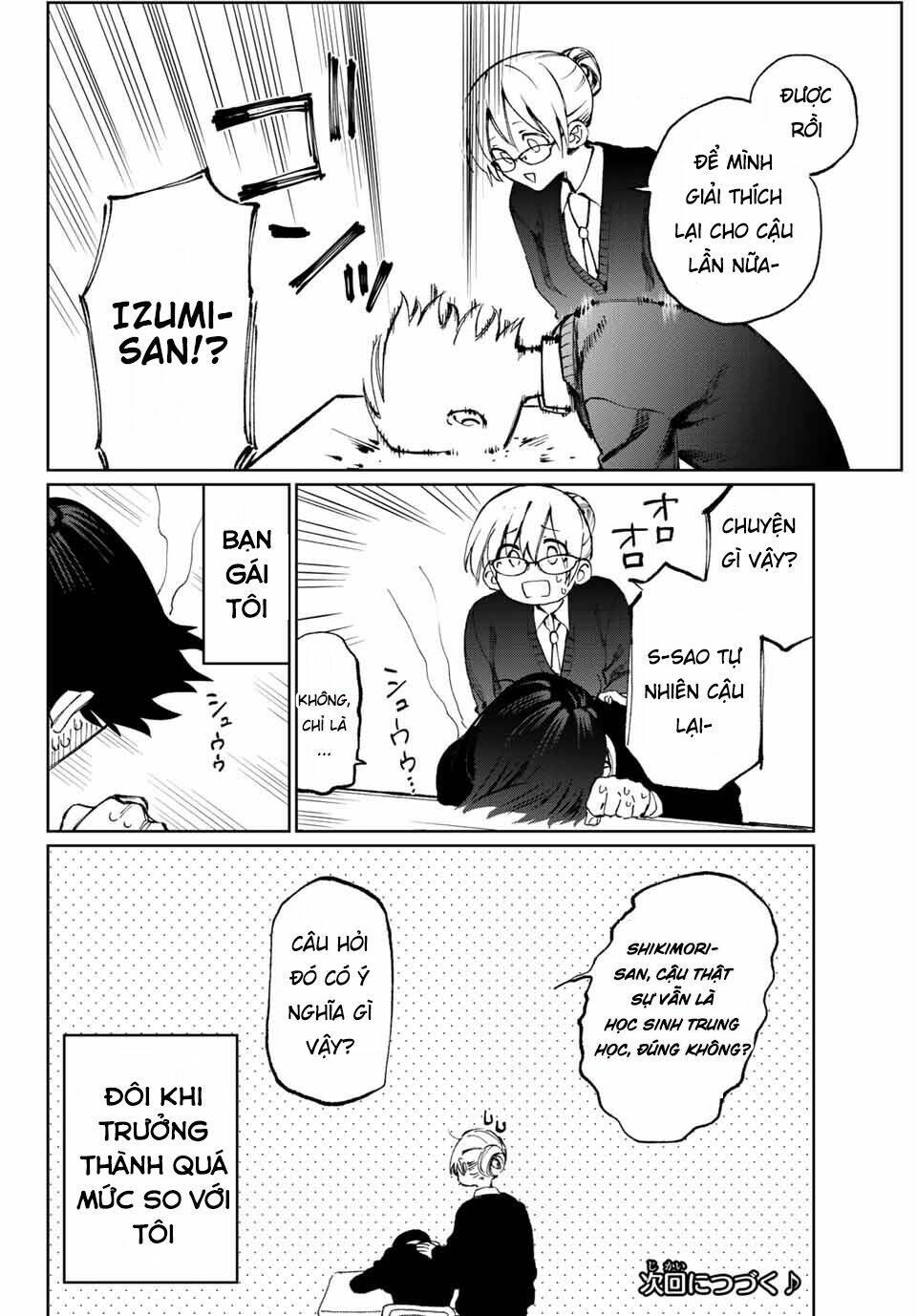 That Girl Is Not Just Cute: Chapter 11