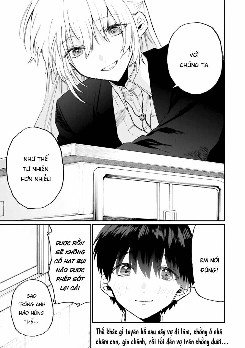 That Girl Is Not Just Cute: Chapter 112
