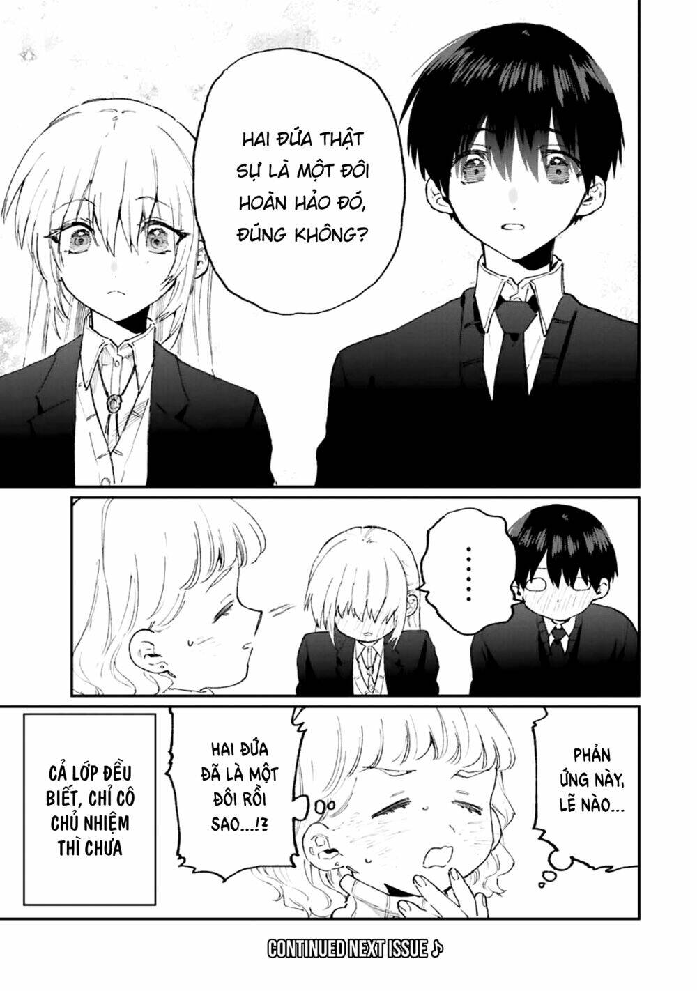 That Girl Is Not Just Cute: Chapter 112