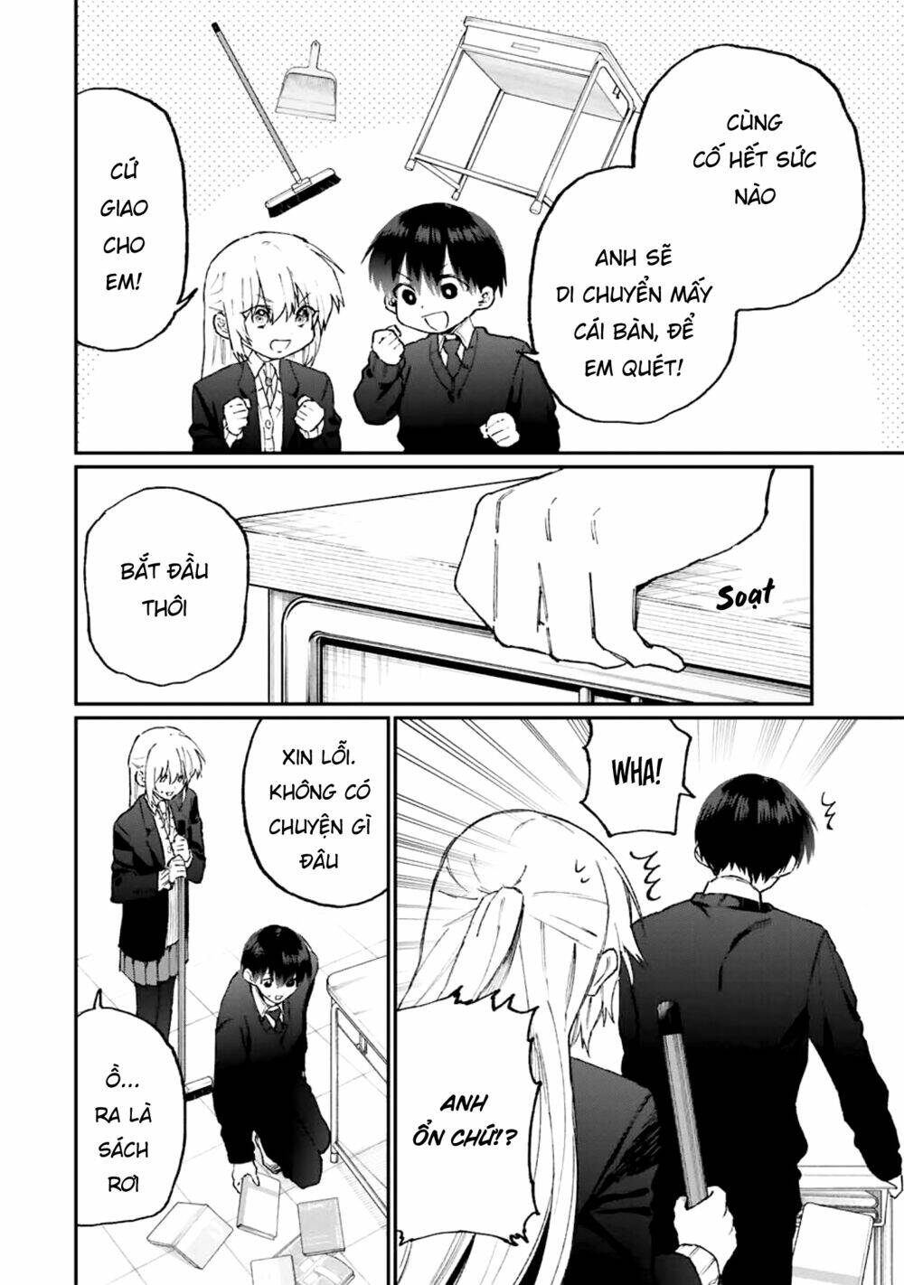 That Girl Is Not Just Cute: Chapter 112