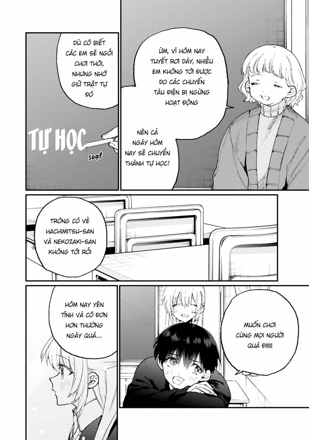 That Girl Is Not Just Cute: Chapter 113