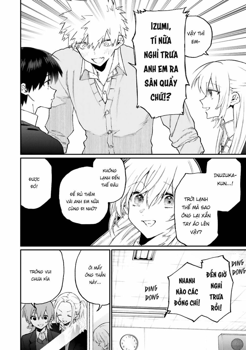 That Girl Is Not Just Cute: Chapter 113
