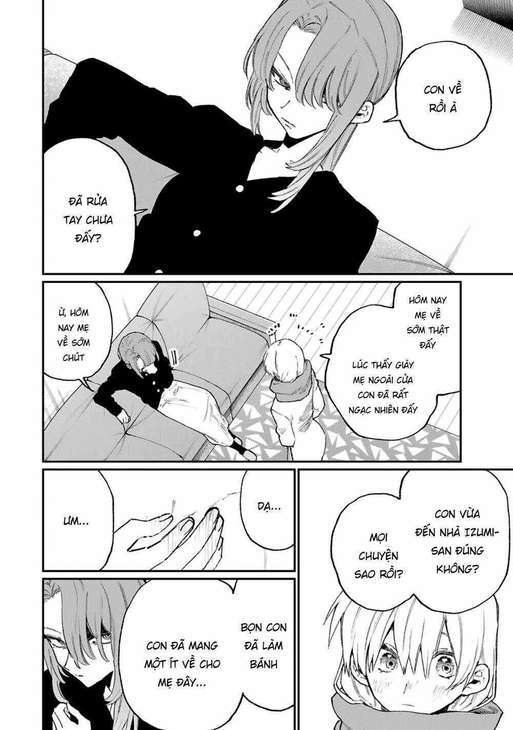 That Girl Is Not Just Cute: Chapter 114