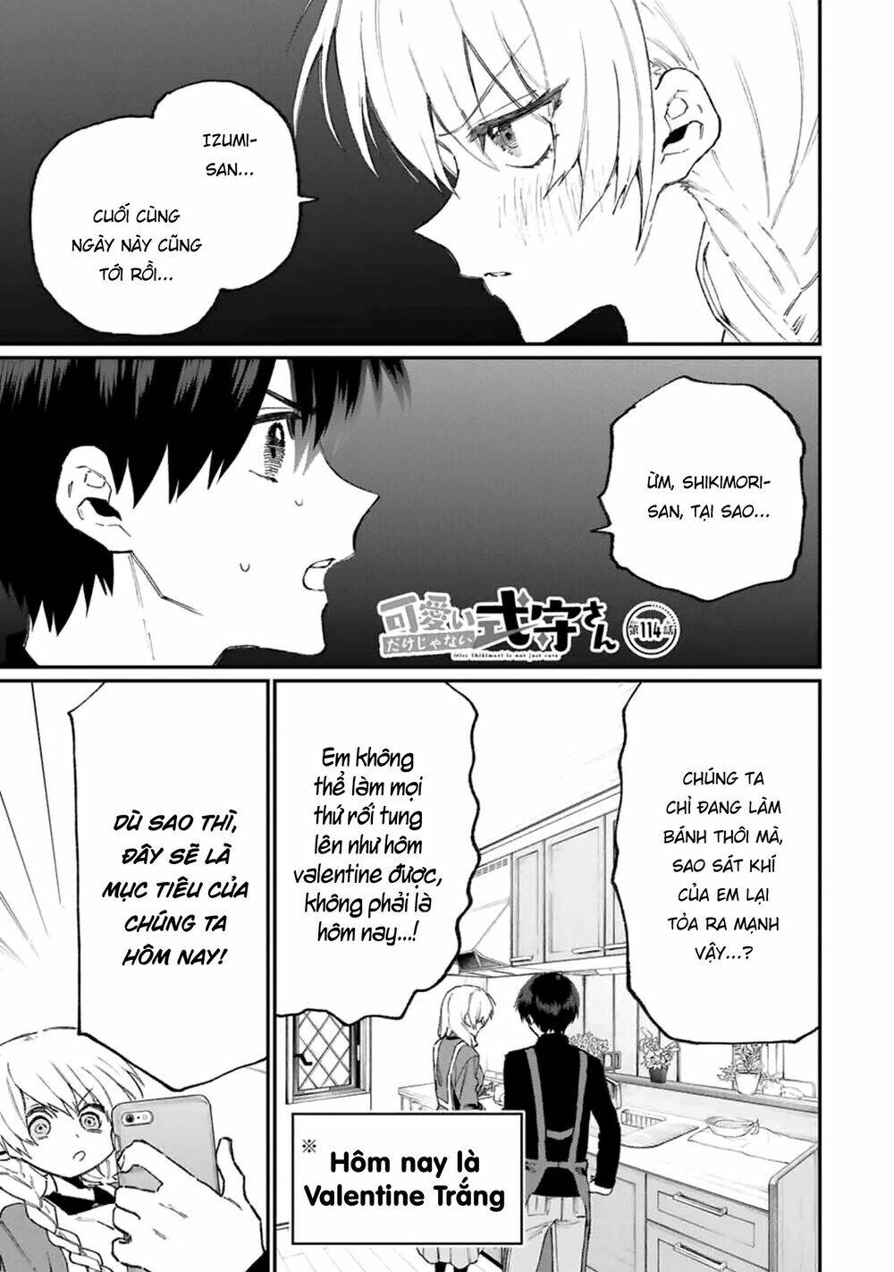That Girl Is Not Just Cute: Chapter 114