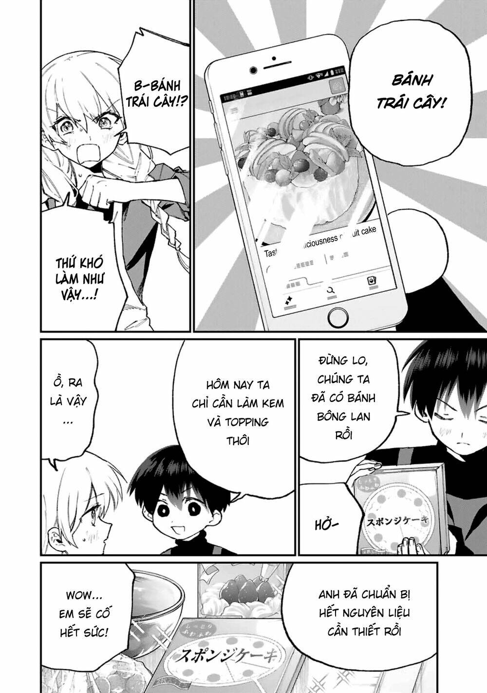 That Girl Is Not Just Cute: Chapter 114