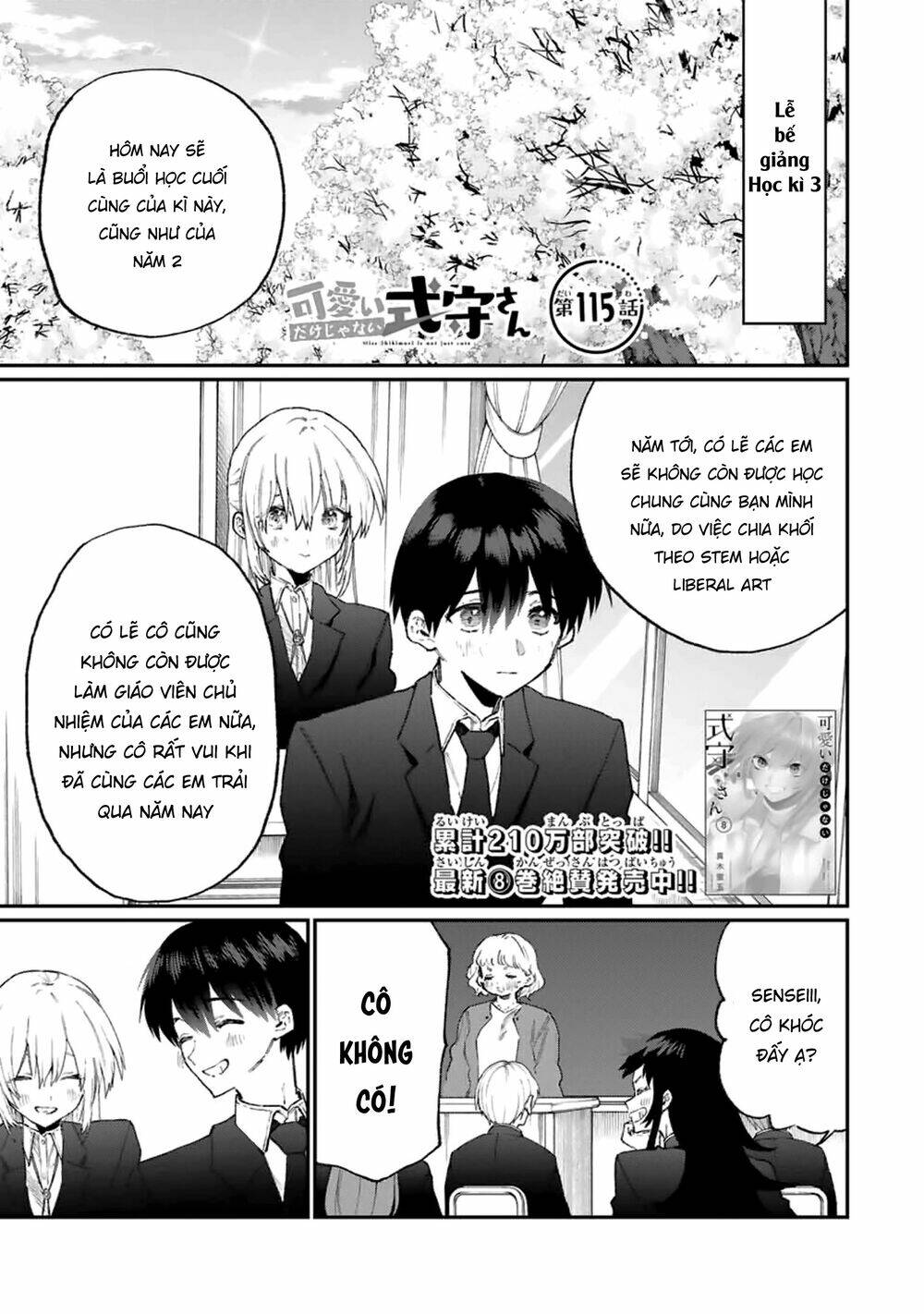 That Girl Is Not Just Cute: Chapter 115
