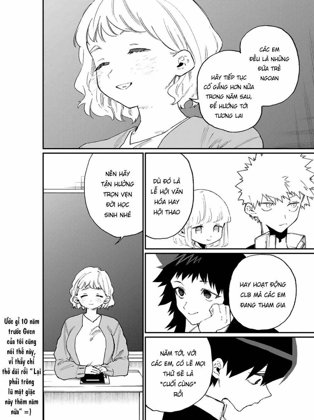 That Girl Is Not Just Cute: Chapter 115