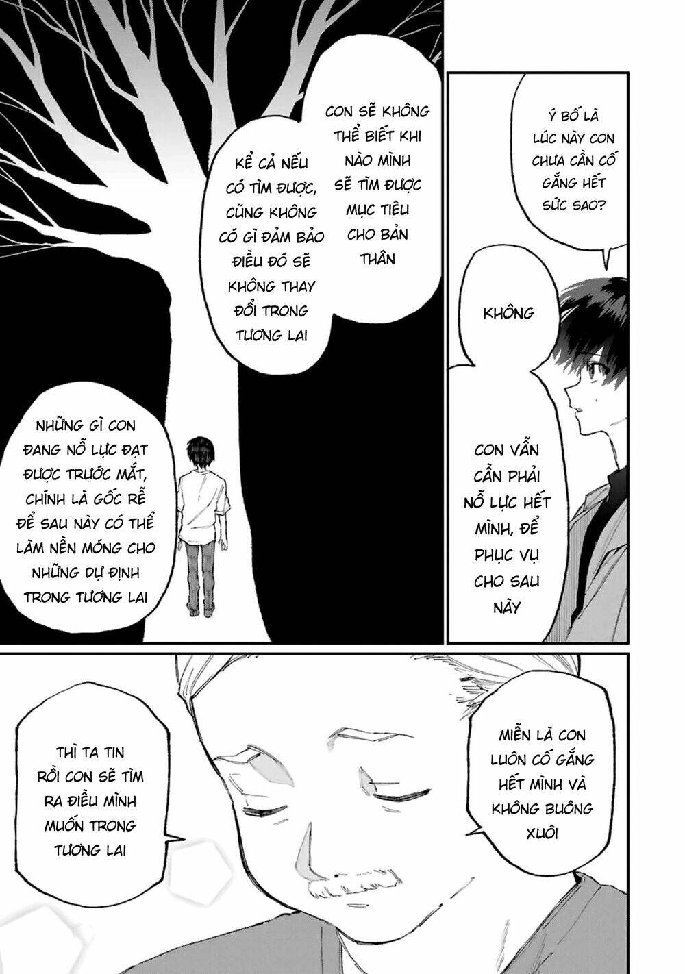 That Girl Is Not Just Cute: Chapter 118