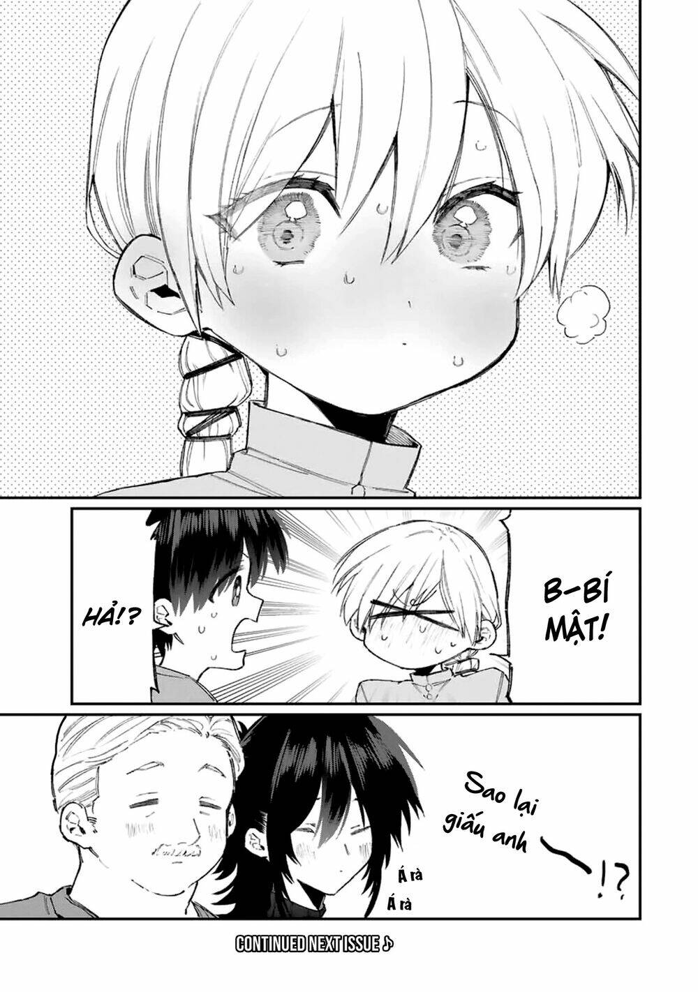 That Girl Is Not Just Cute: Chapter 118