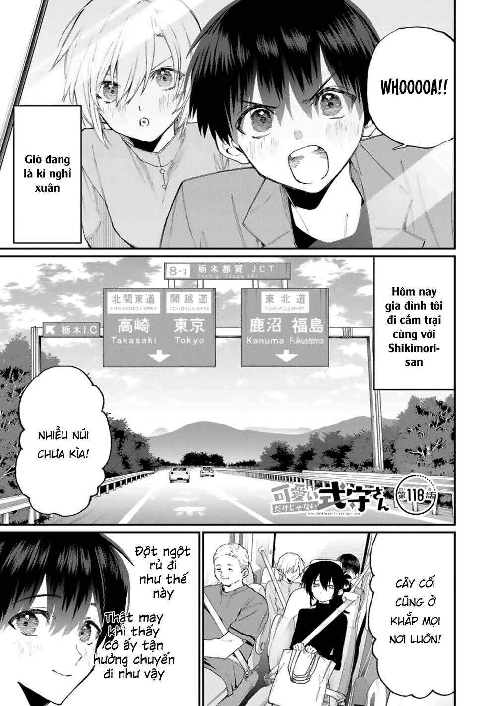That Girl Is Not Just Cute: Chapter 118
