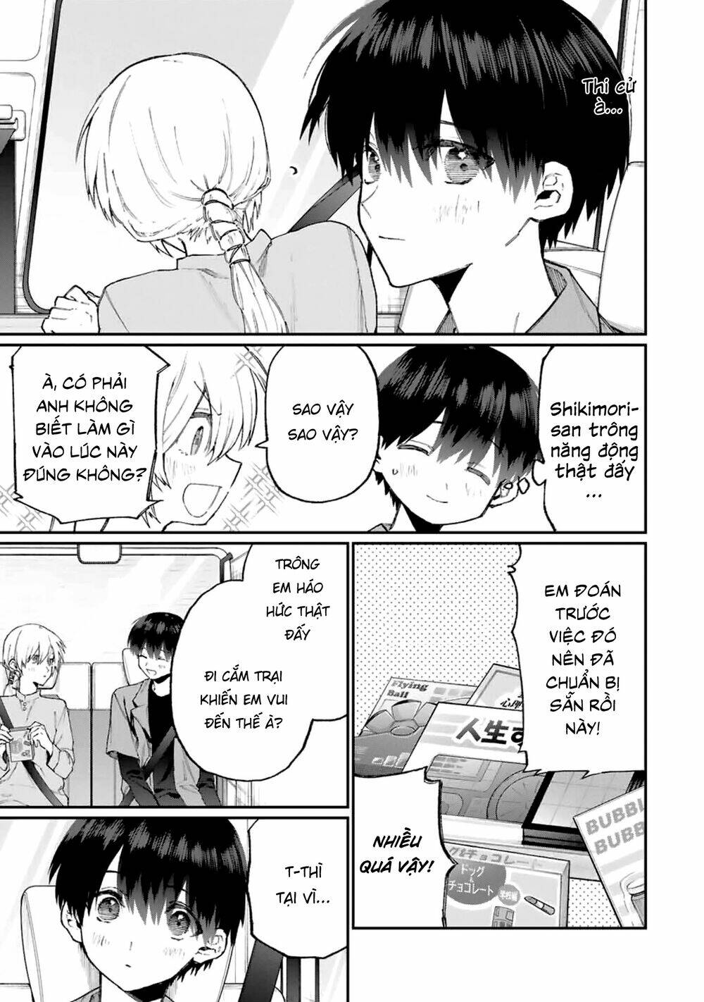 That Girl Is Not Just Cute: Chapter 118
