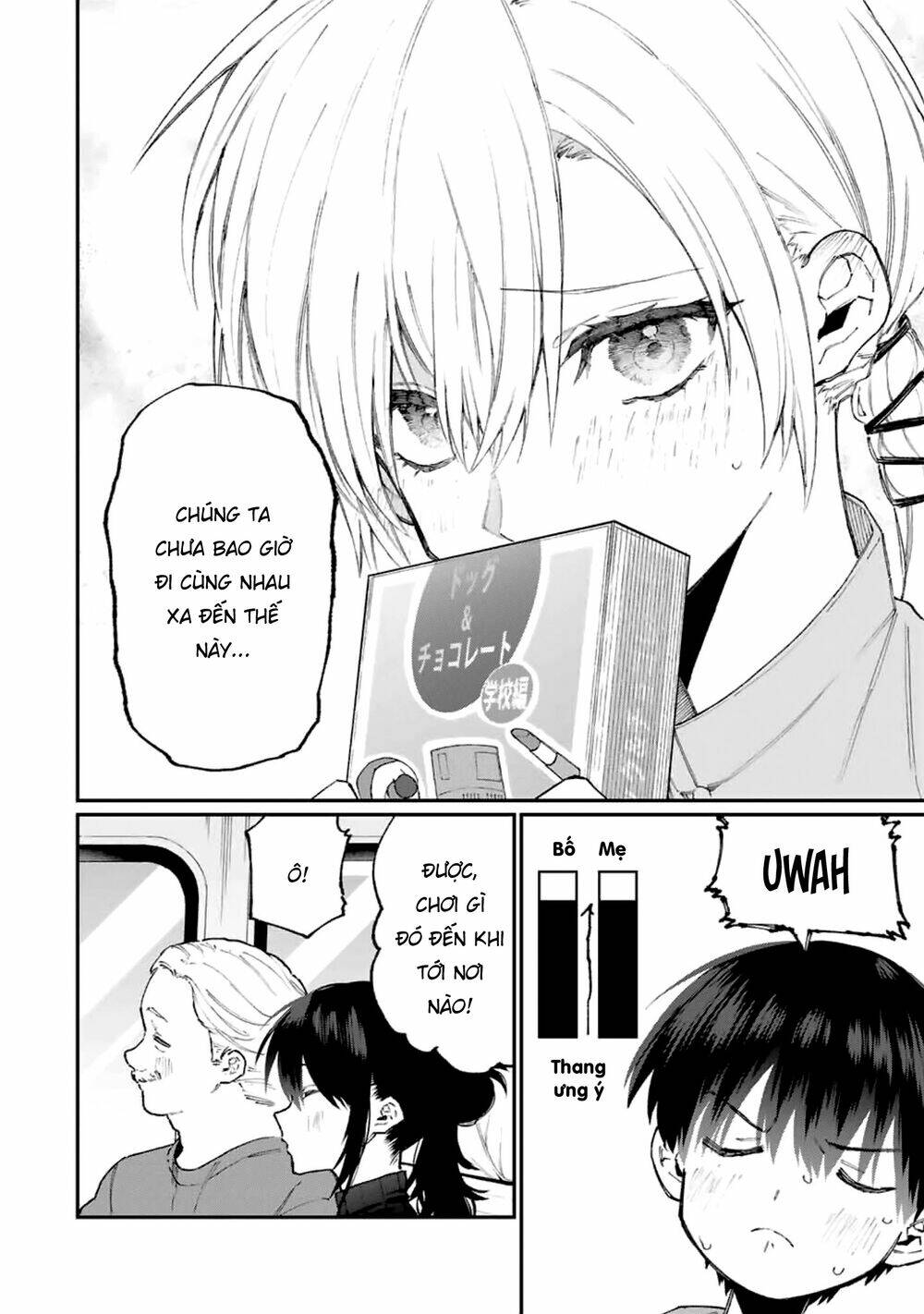 That Girl Is Not Just Cute: Chapter 118