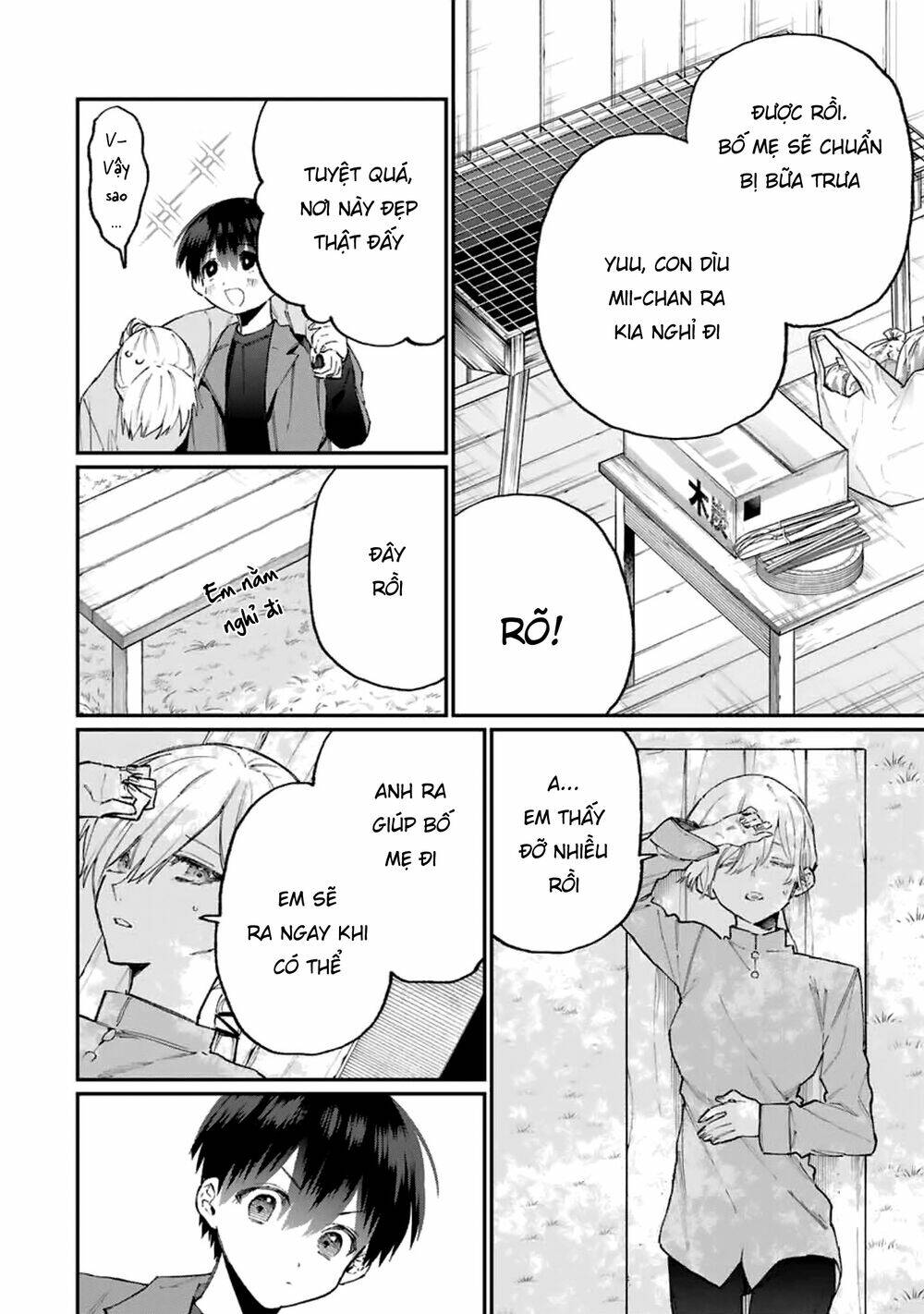 That Girl Is Not Just Cute: Chapter 118