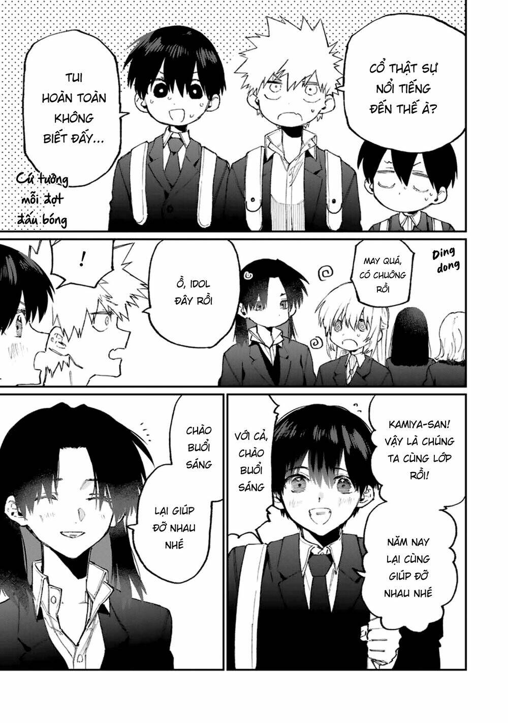 That Girl Is Not Just Cute: Chapter 119