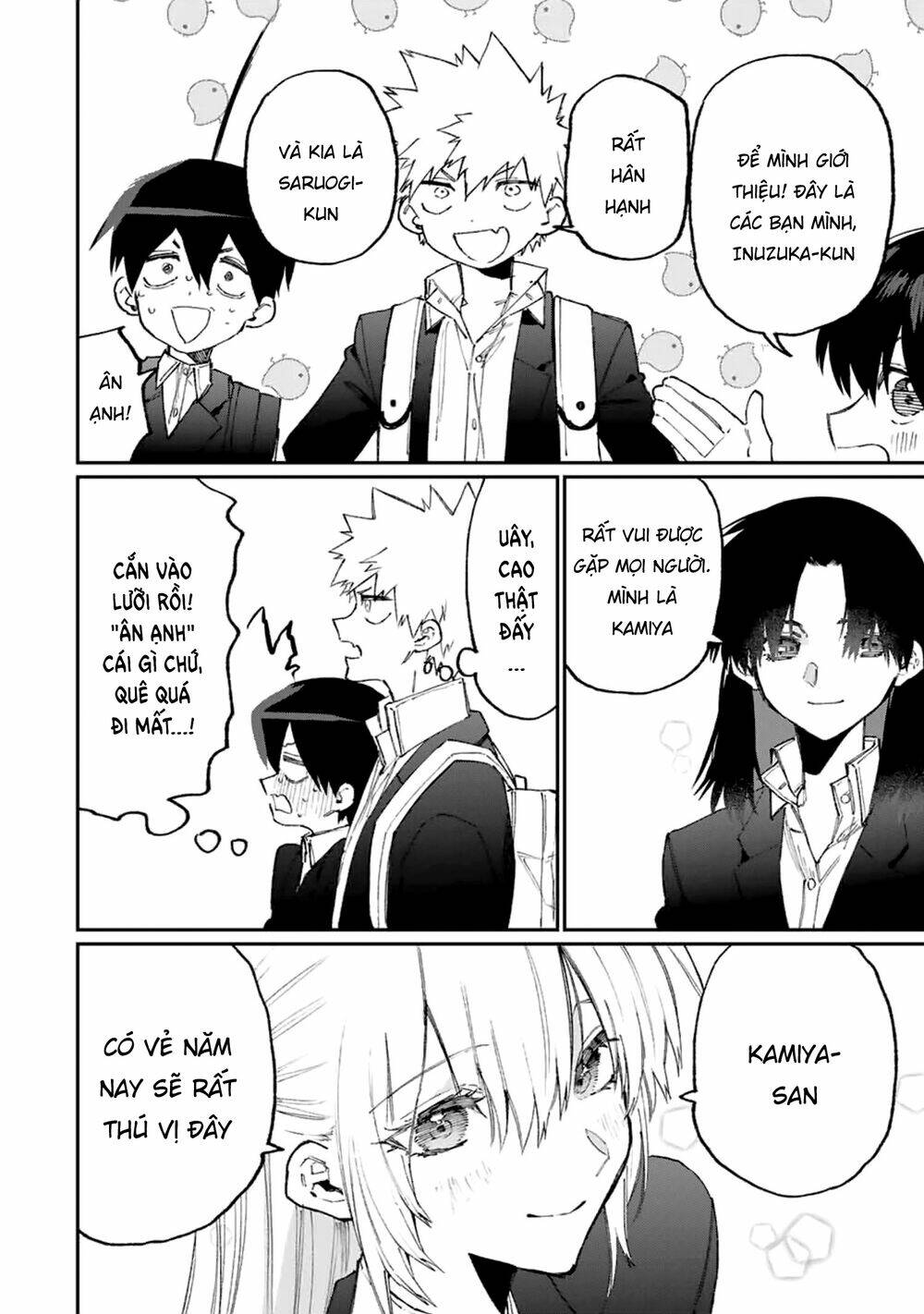 That Girl Is Not Just Cute: Chapter 119