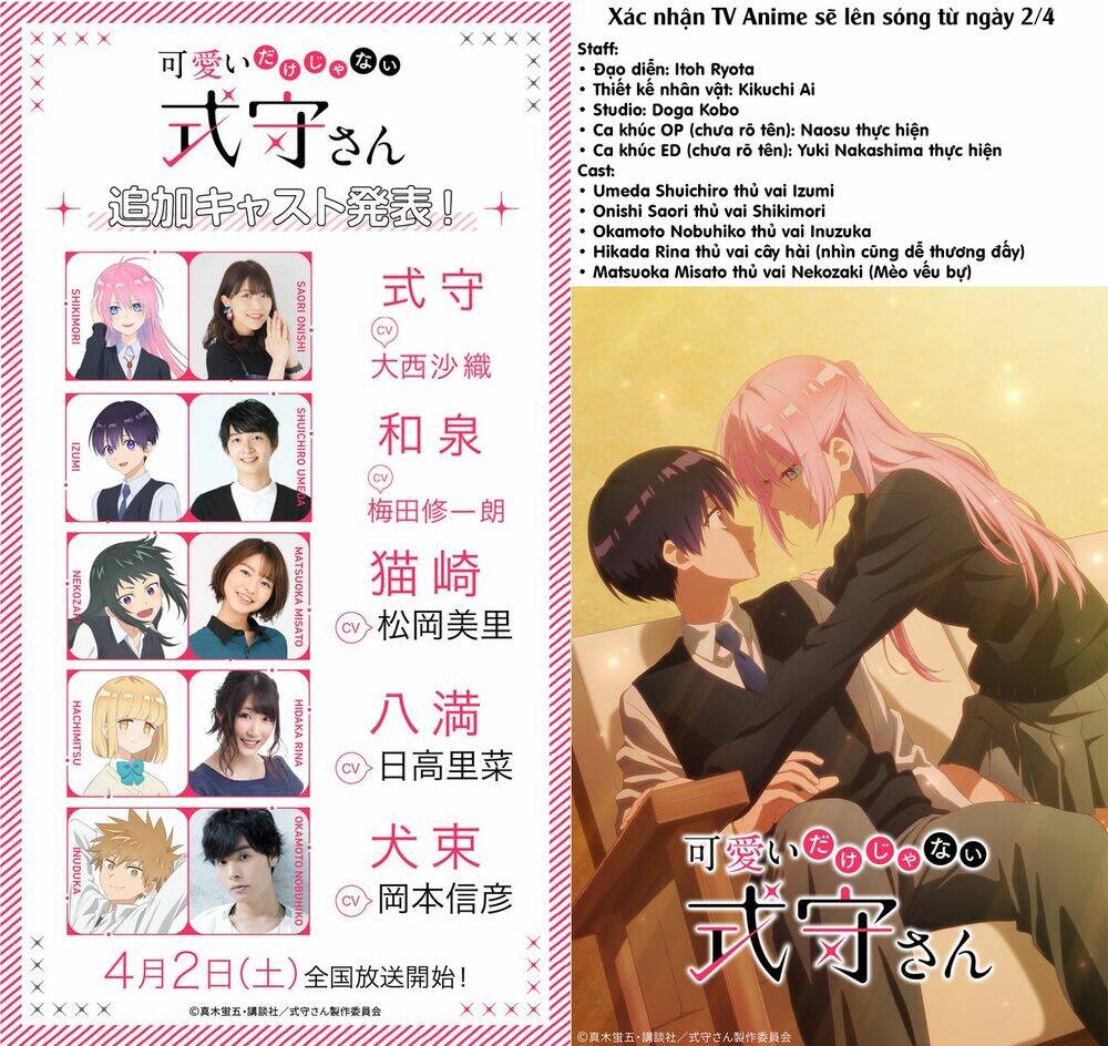 That Girl Is Not Just Cute: Chapter 119