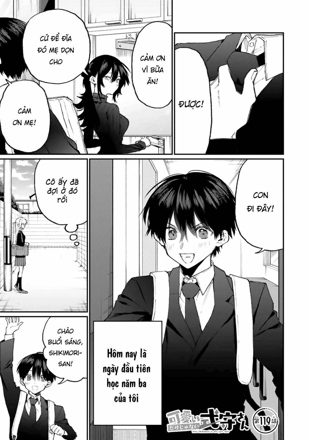 That Girl Is Not Just Cute: Chapter 119