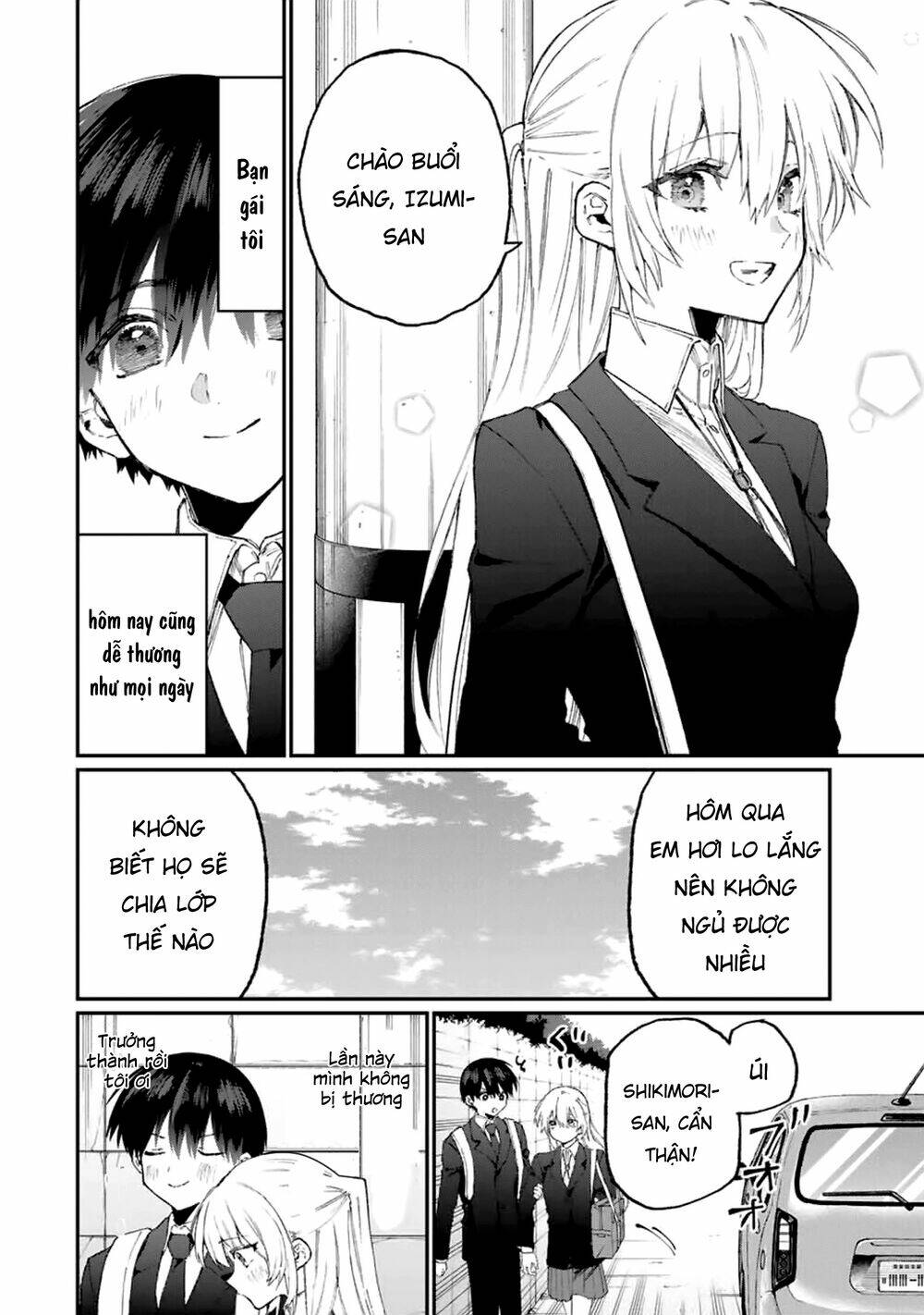 That Girl Is Not Just Cute: Chapter 119