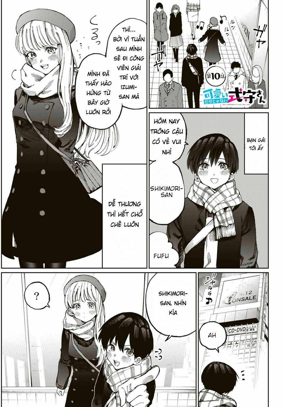 That Girl Is Not Just Cute: Chapter 12