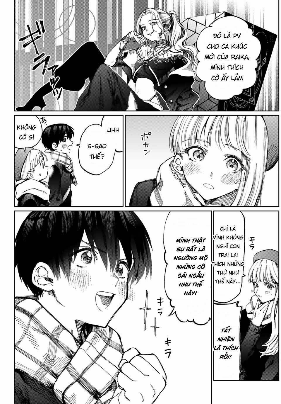 That Girl Is Not Just Cute: Chapter 12