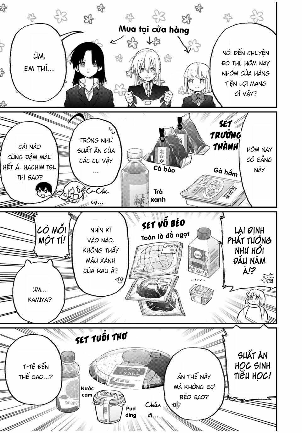 That Girl Is Not Just Cute: Chapter 120