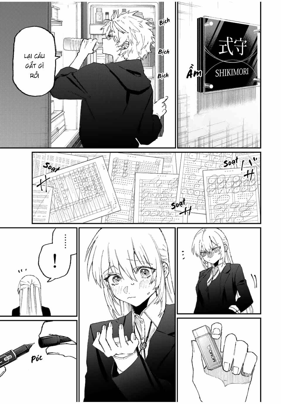 That Girl Is Not Just Cute: Chapter 121