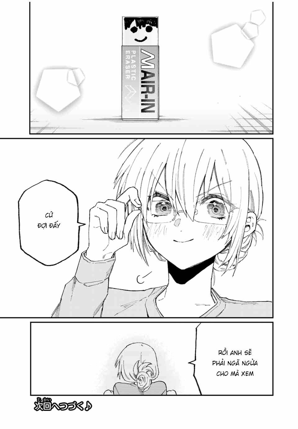 That Girl Is Not Just Cute: Chapter 121