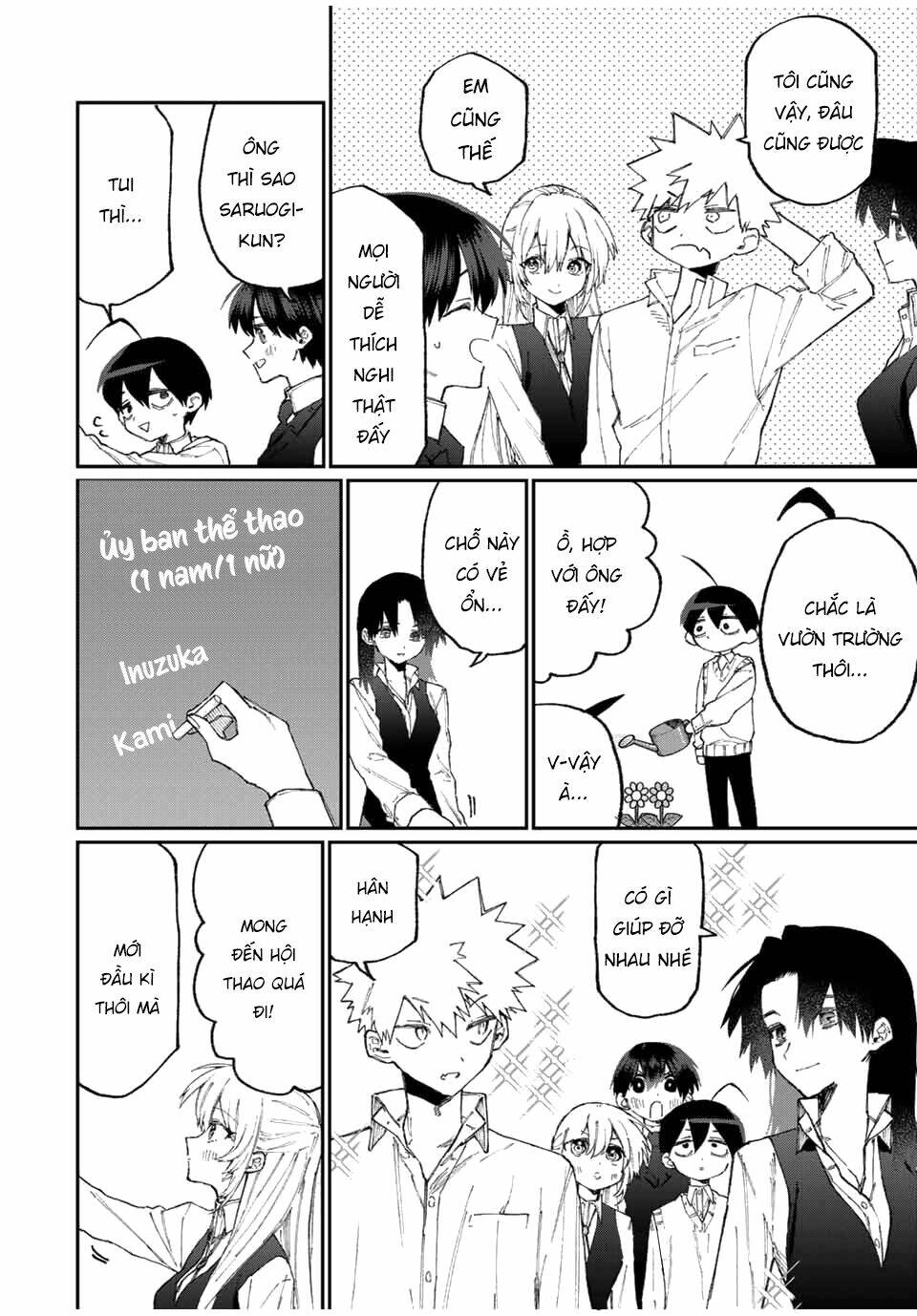 That Girl Is Not Just Cute: Chapter 122