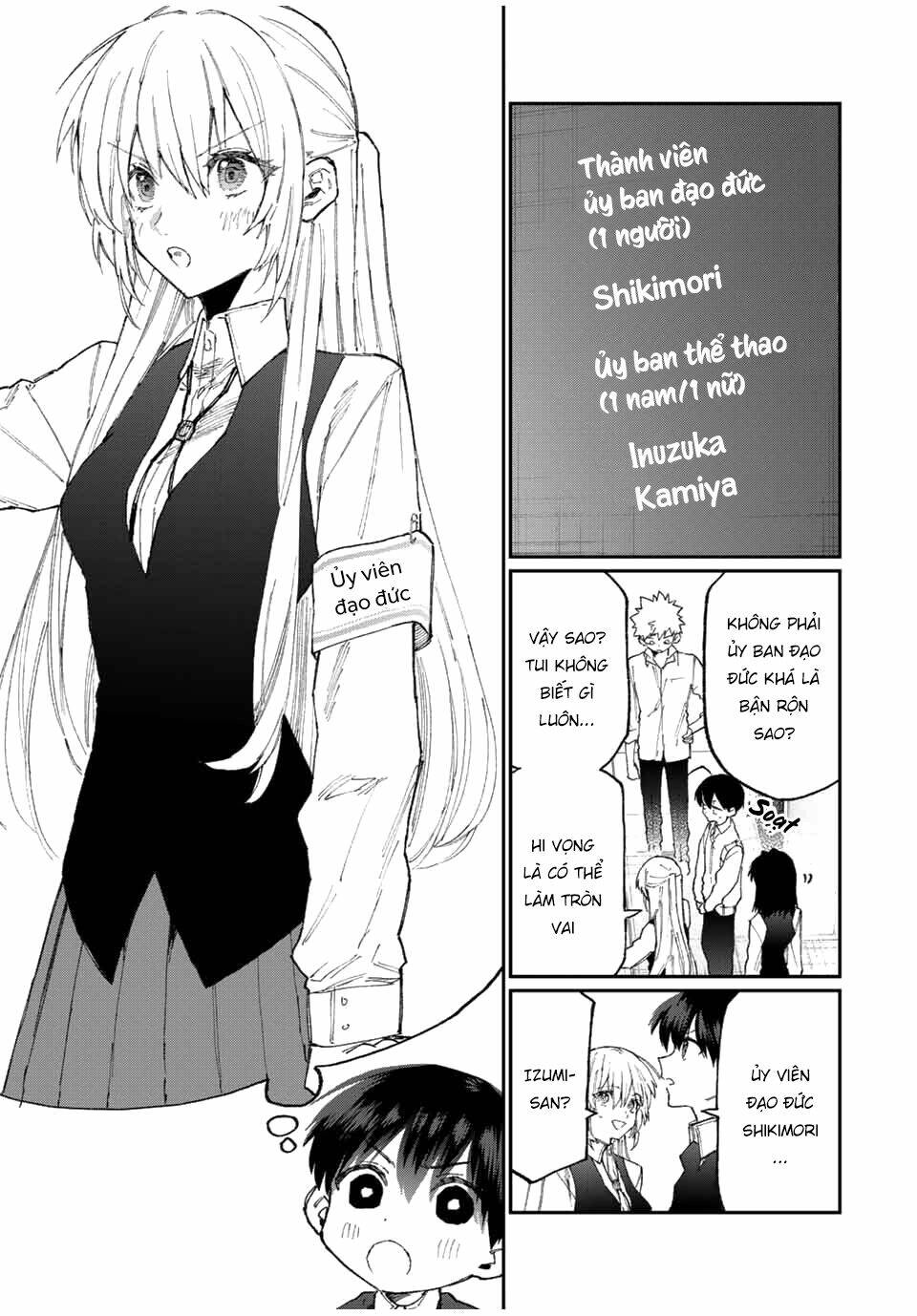 That Girl Is Not Just Cute: Chapter 122