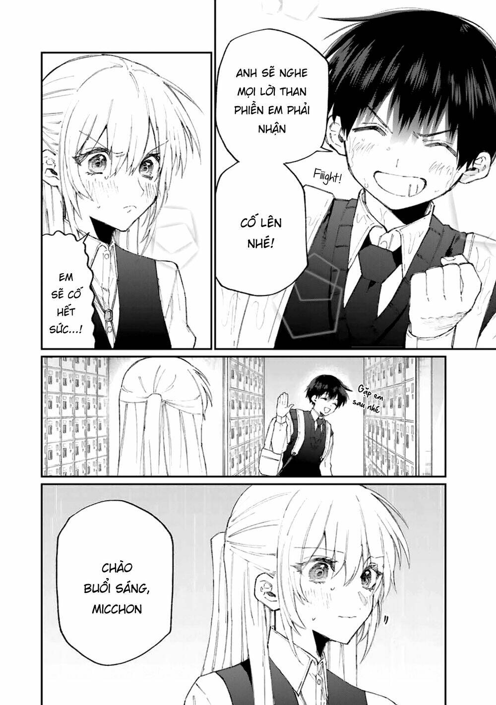 That Girl Is Not Just Cute: Chapter 123