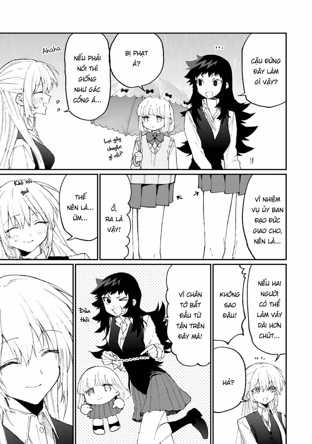 That Girl Is Not Just Cute: Chapter 123