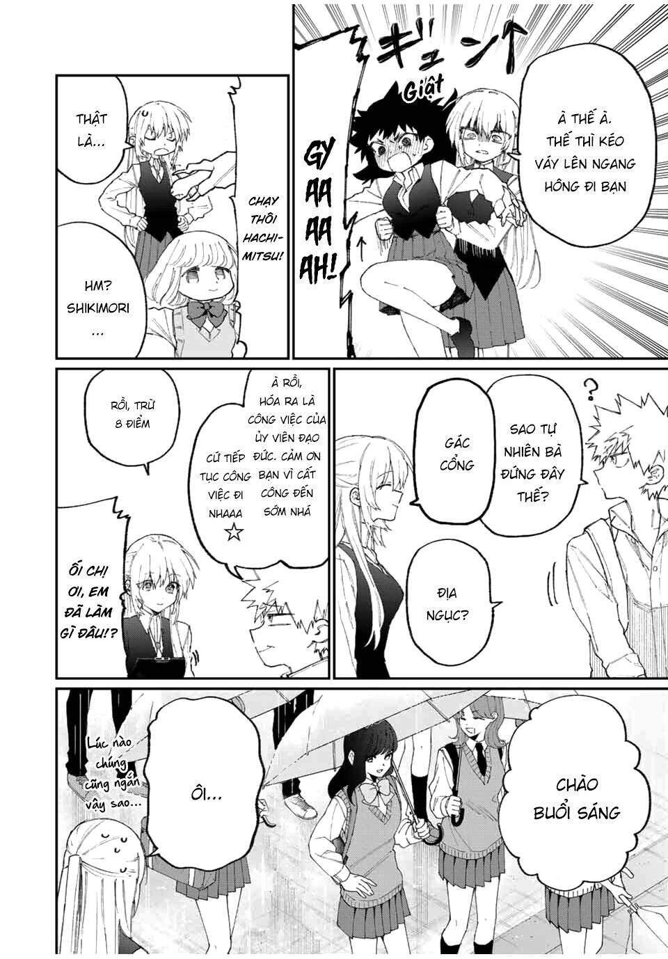 That Girl Is Not Just Cute: Chapter 123