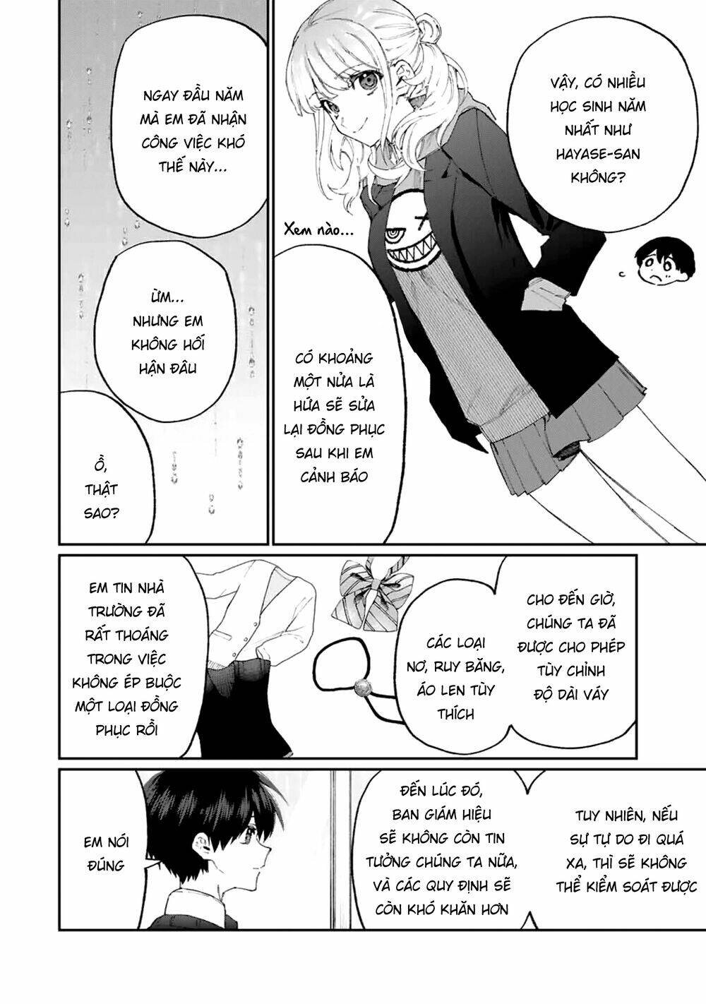 That Girl Is Not Just Cute: Chapter 123