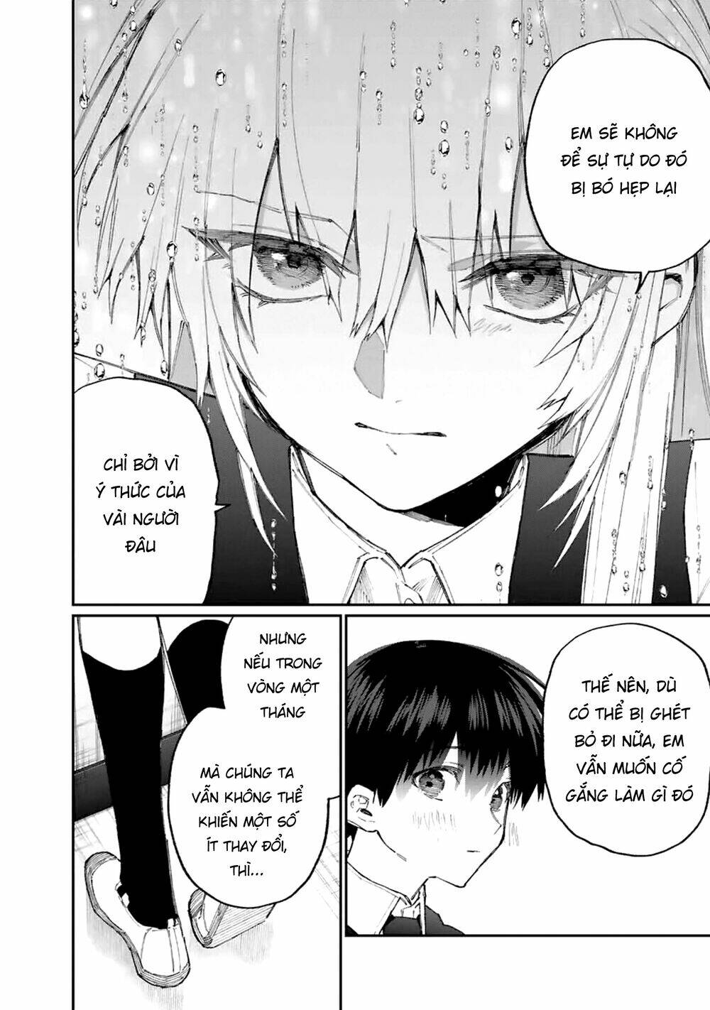 That Girl Is Not Just Cute: Chapter 123