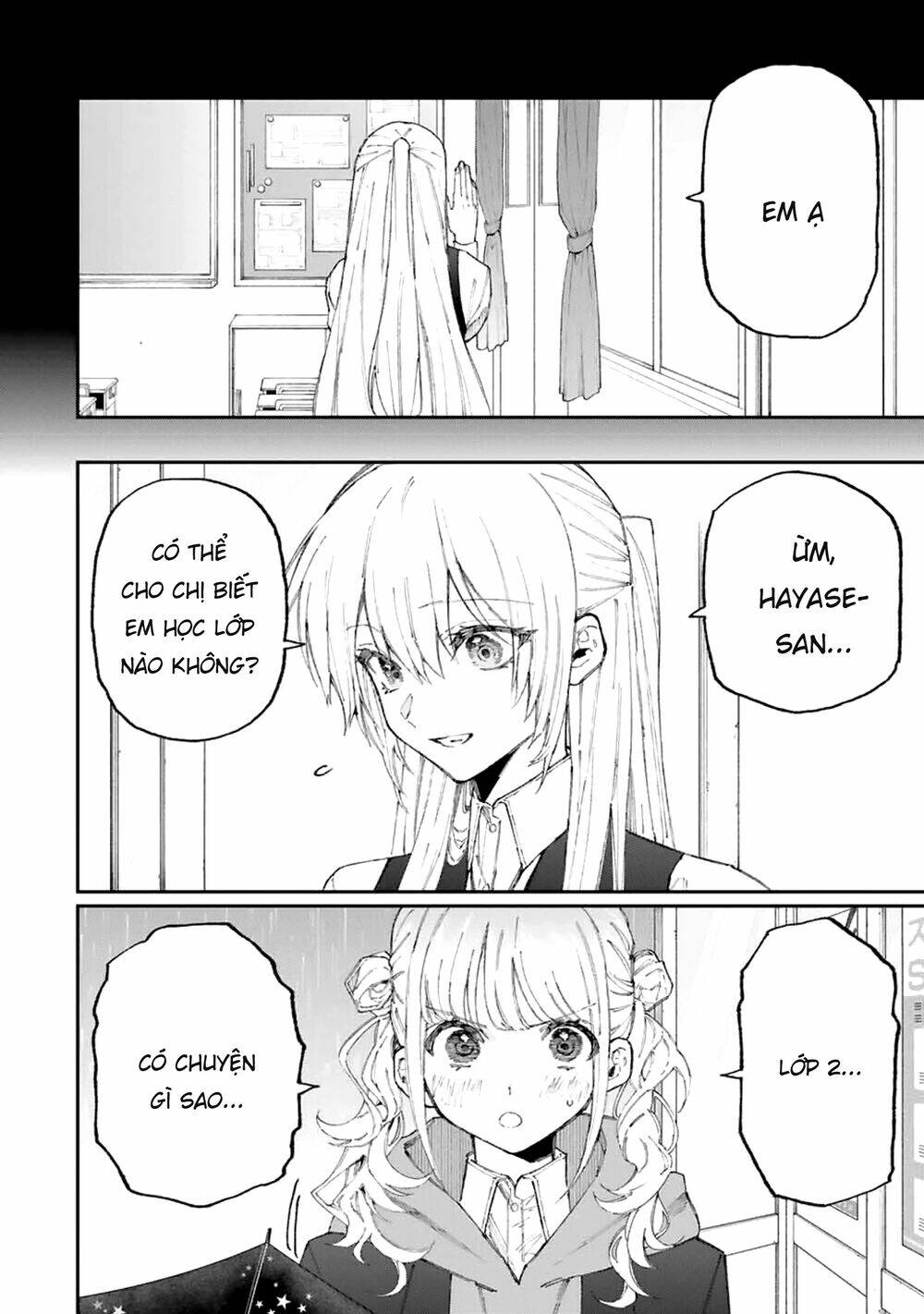 That Girl Is Not Just Cute: Chapter 123