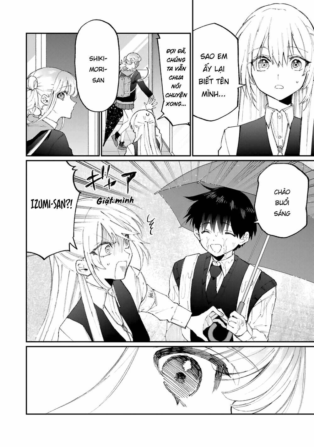 That Girl Is Not Just Cute: Chapter 123