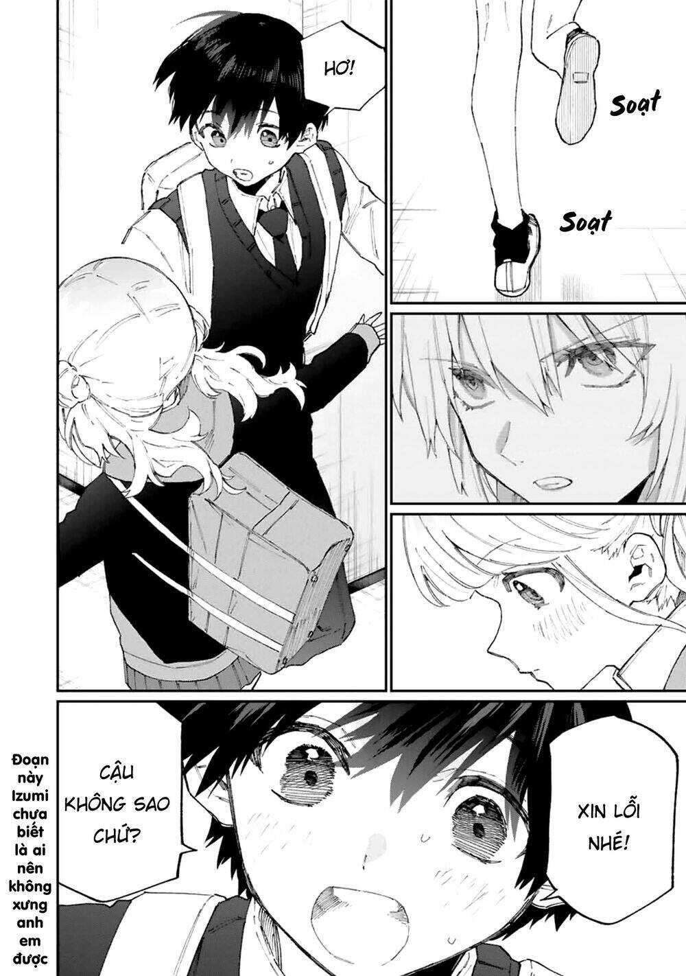 That Girl Is Not Just Cute: Chapter 124