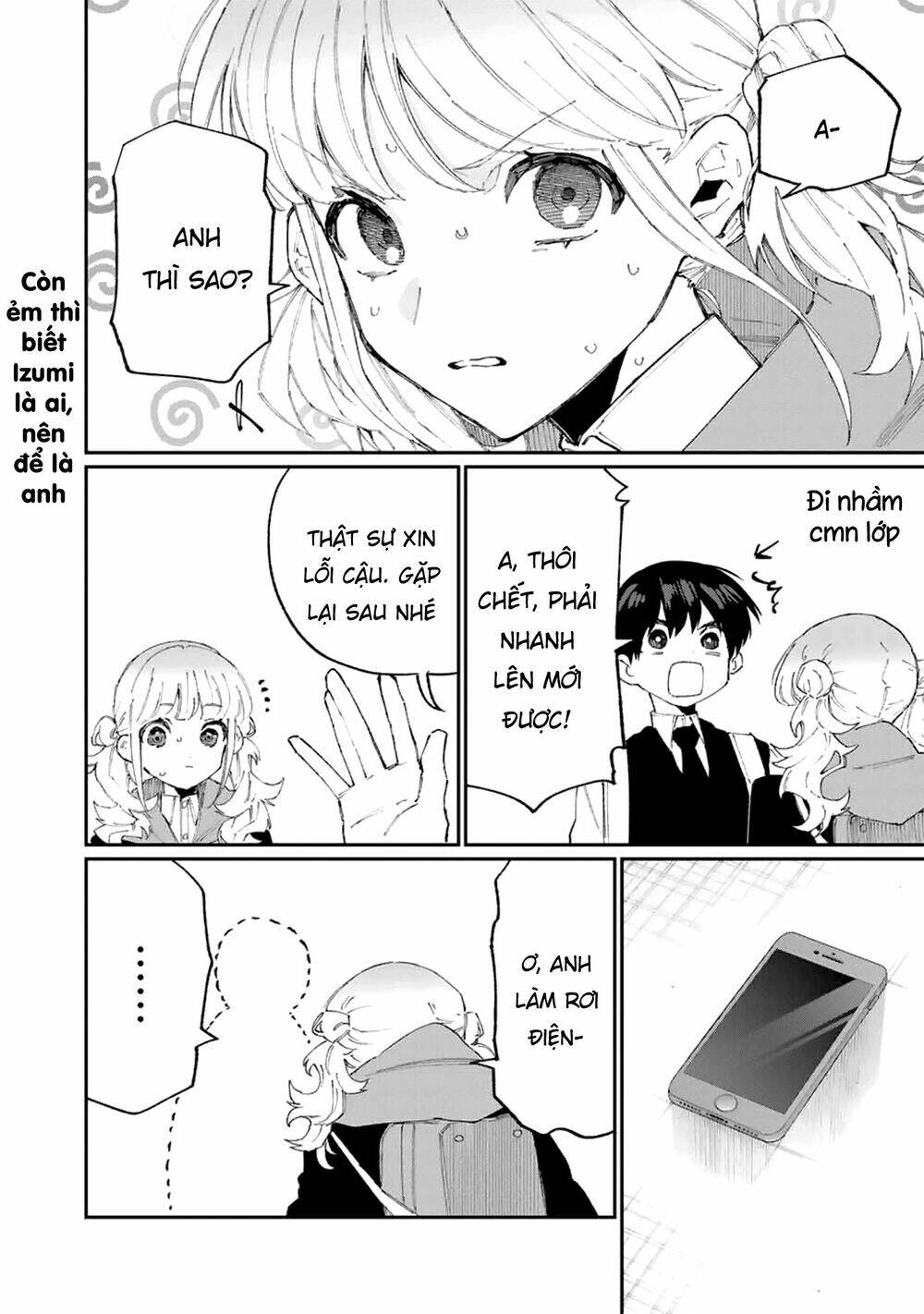That Girl Is Not Just Cute: Chapter 124