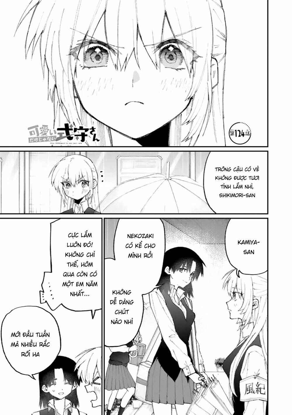 That Girl Is Not Just Cute: Chapter 124