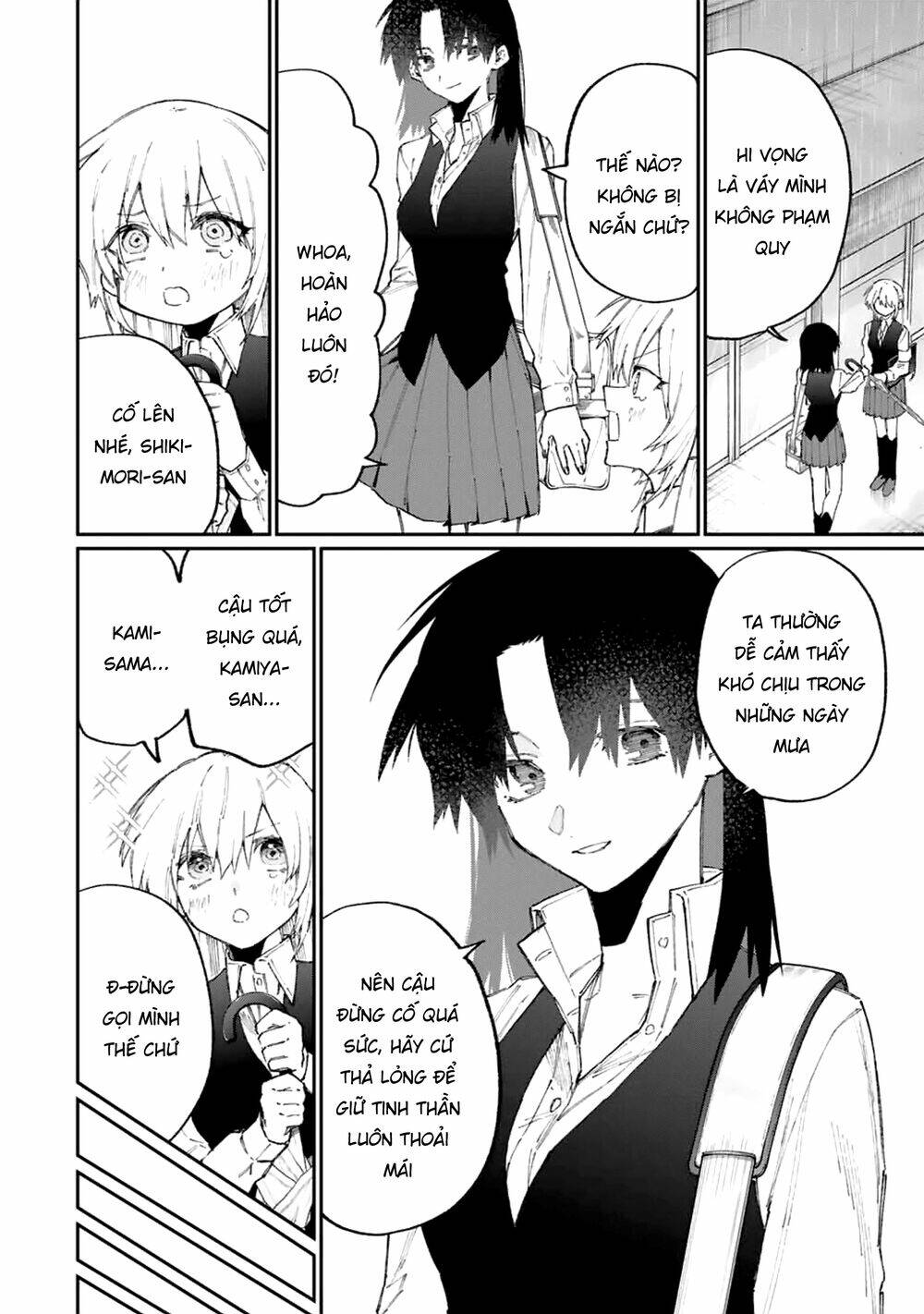 That Girl Is Not Just Cute: Chapter 124