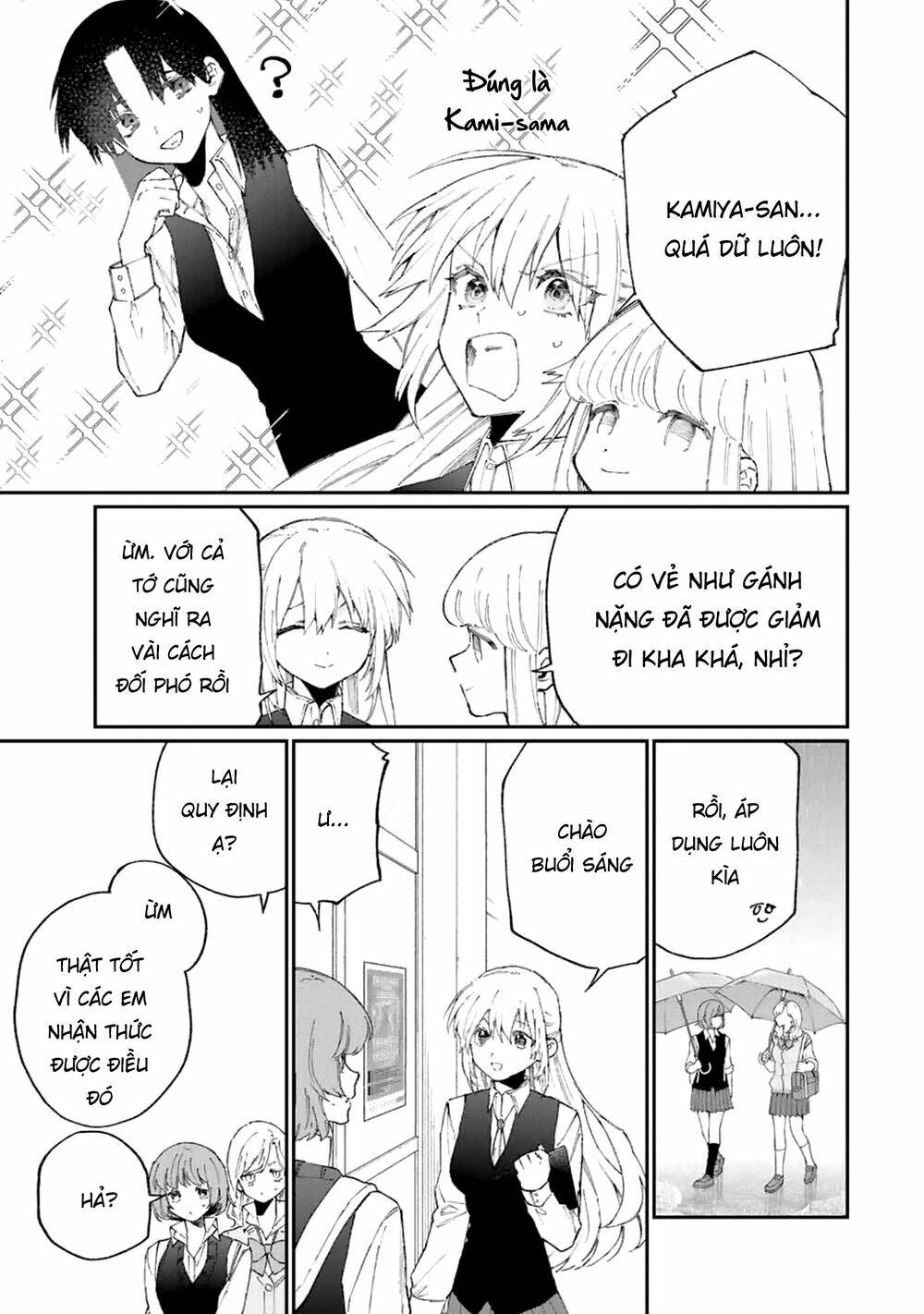 That Girl Is Not Just Cute: Chapter 124