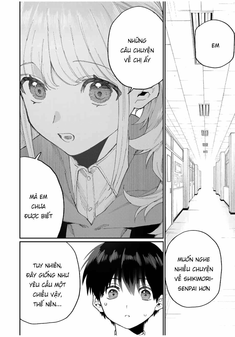 That Girl Is Not Just Cute: Chapter 125