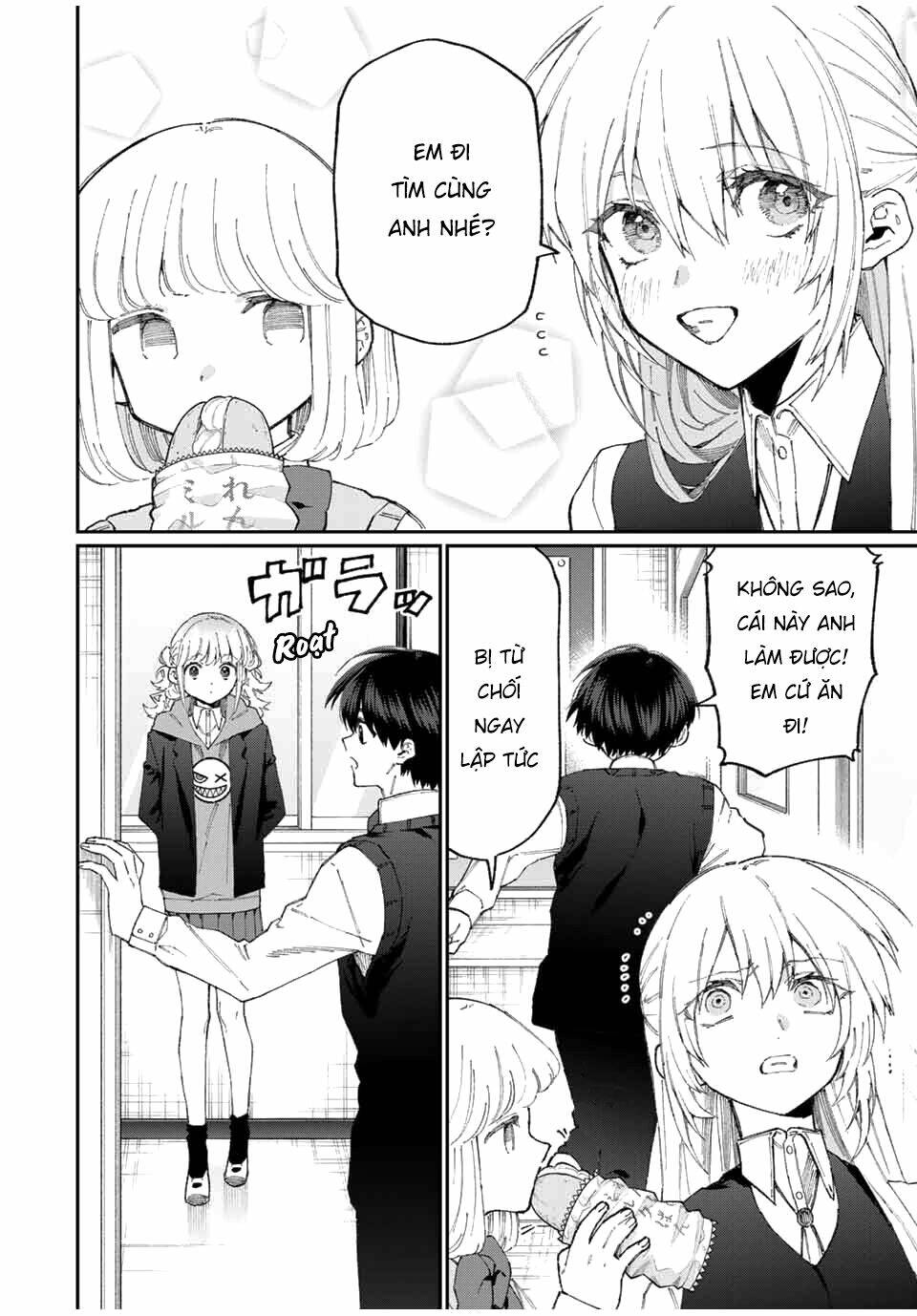 That Girl Is Not Just Cute: Chapter 125