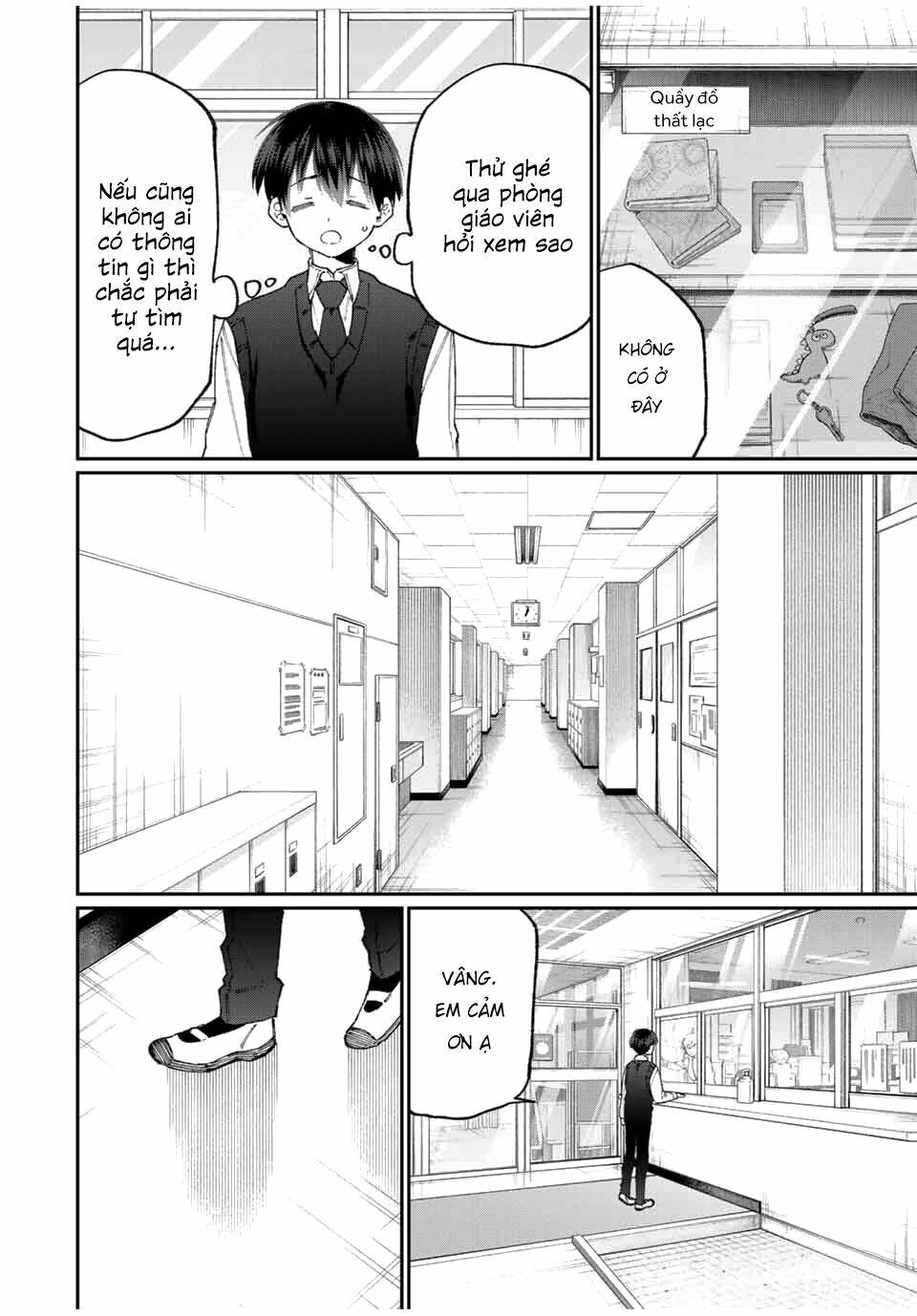 That Girl Is Not Just Cute: Chapter 125