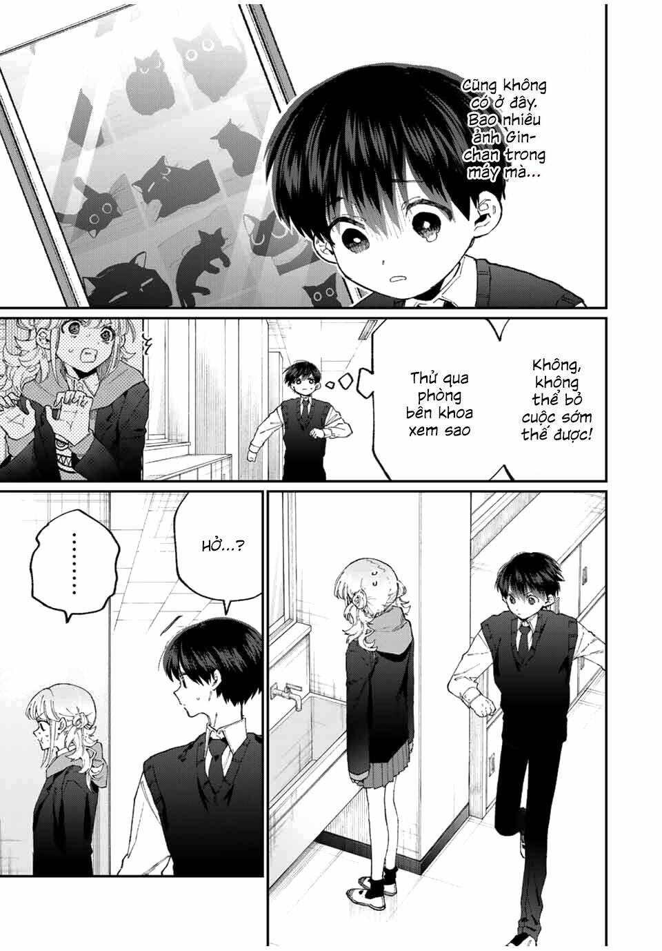 That Girl Is Not Just Cute: Chapter 125